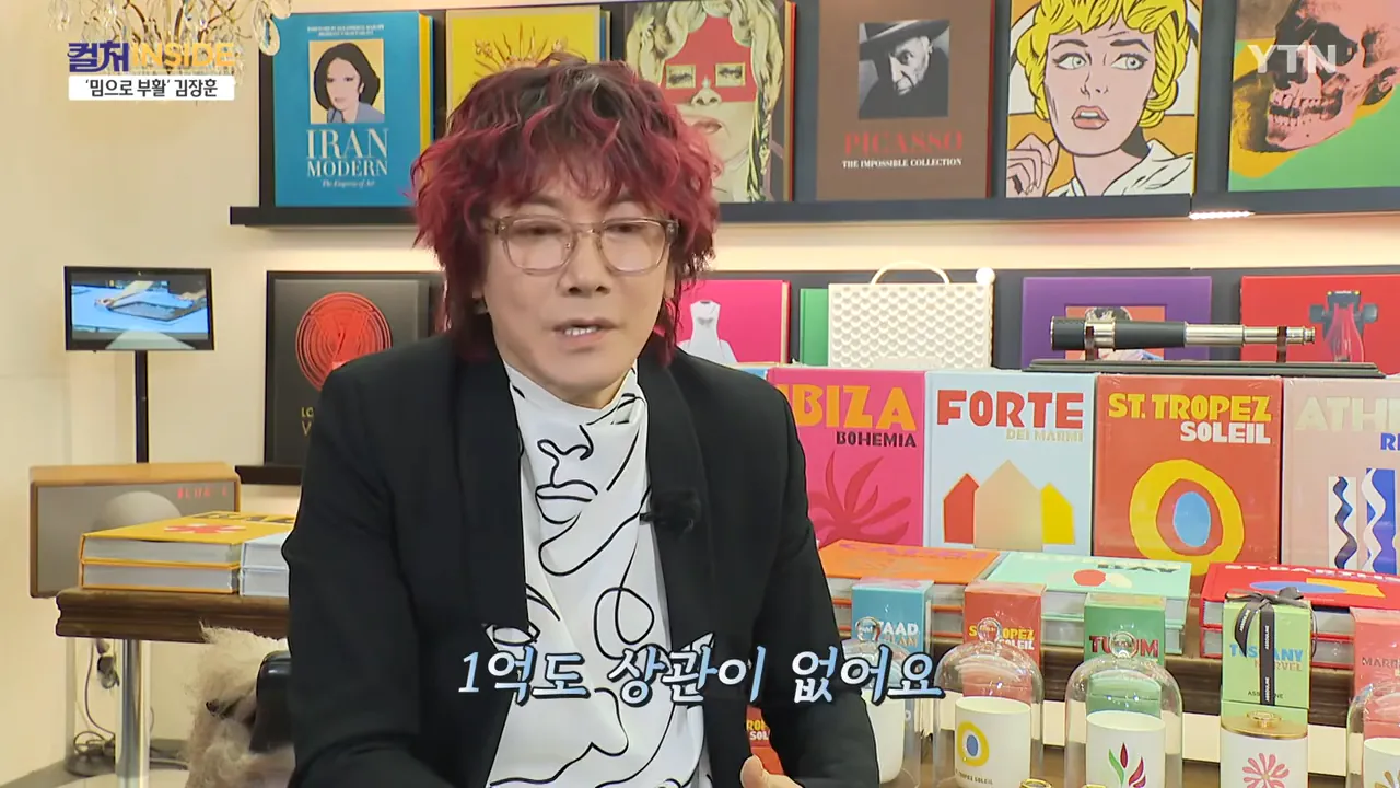 김장훈이 생각하는 기부 & 앞으로의 꿈 | 인스티즈