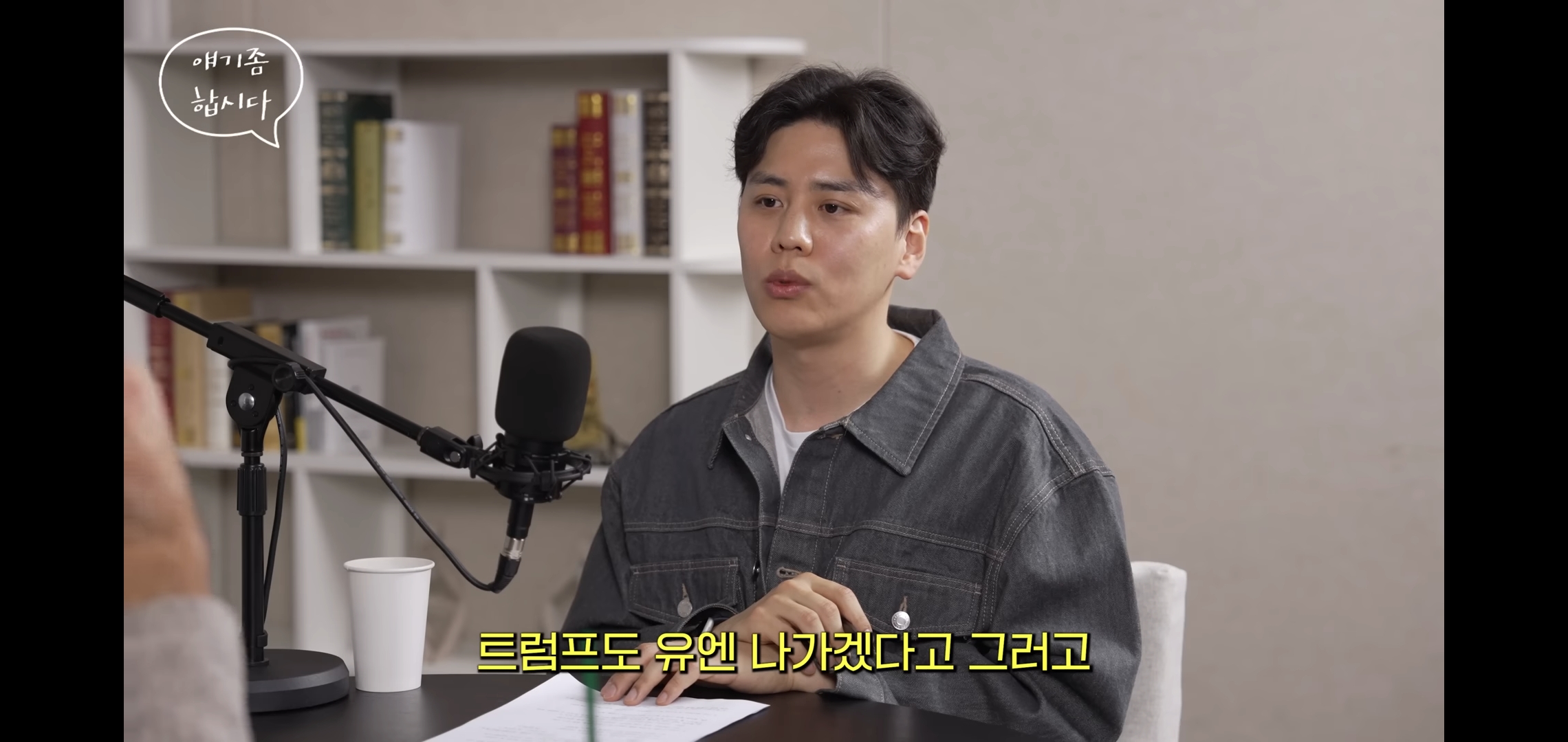 알파고: 3차대전은 이미 시작된 걸 수도 있다.jpg | 인스티즈