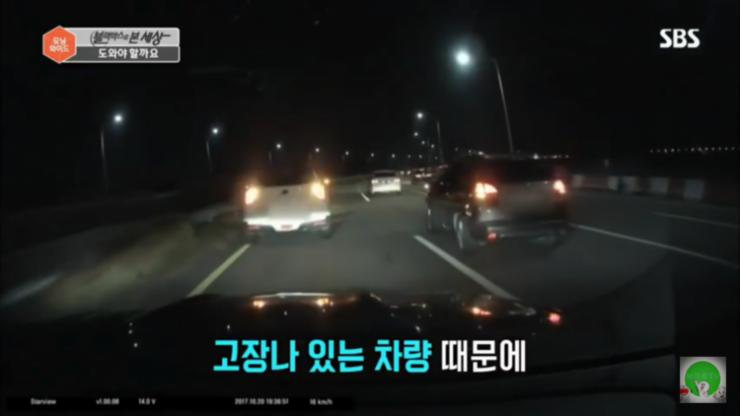 한국에서 섣불리 사람 도우면 안되는 이유 | 인스티즈