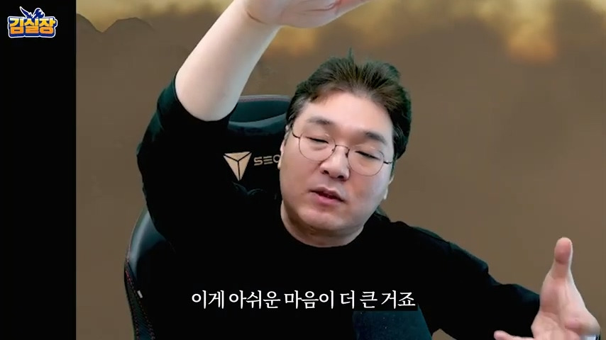 중년게이머 김실장 붉은사막 스포없는 엔딩 후기 | 인스티즈