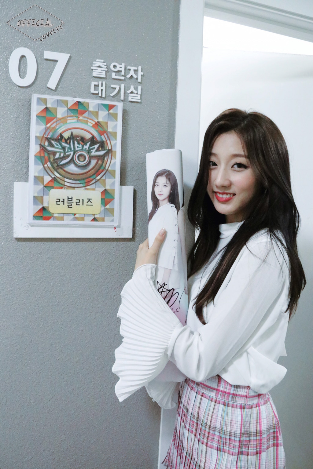[러블리즈] 퇴근한 뒤에 뭐할지 고민이라서 예인이 | 인스티즈