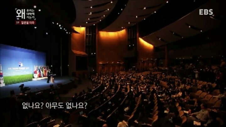 질문 하는걸 눈치보는 한국인 | 인스티즈