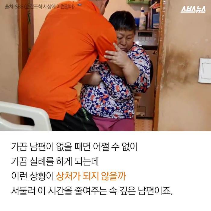  결혼은 이런 사람이랑 하세요 | 인스티즈