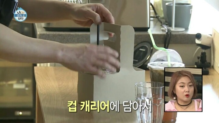 [나혼자산다] 권혁수가 아침에 먹은 음식들 | 인스티즈