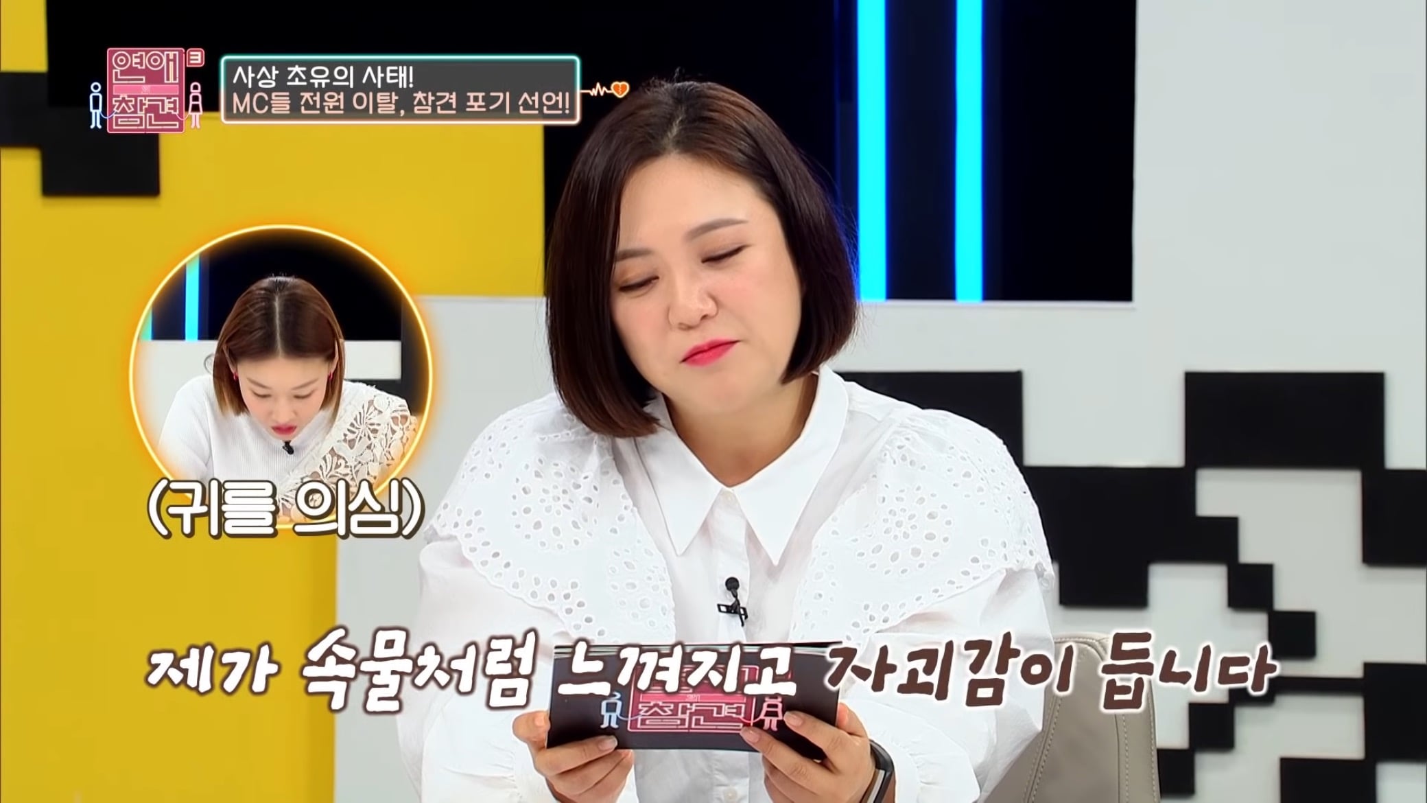 진짜 역대급인거같은 "1,333원남".jpg | 인스티즈