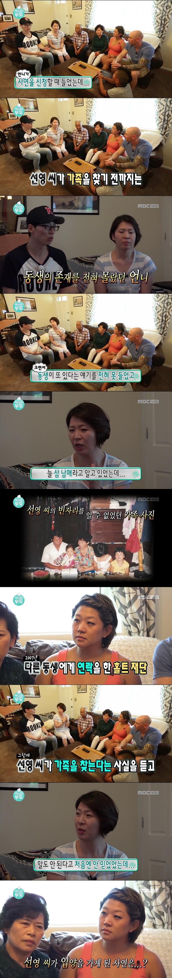[배달의무도] 출산을 앞둔 미국에 입양된 여동생을 위해 음식 배달을 신청한 사연(+실제 기사 추가) | 인스티즈