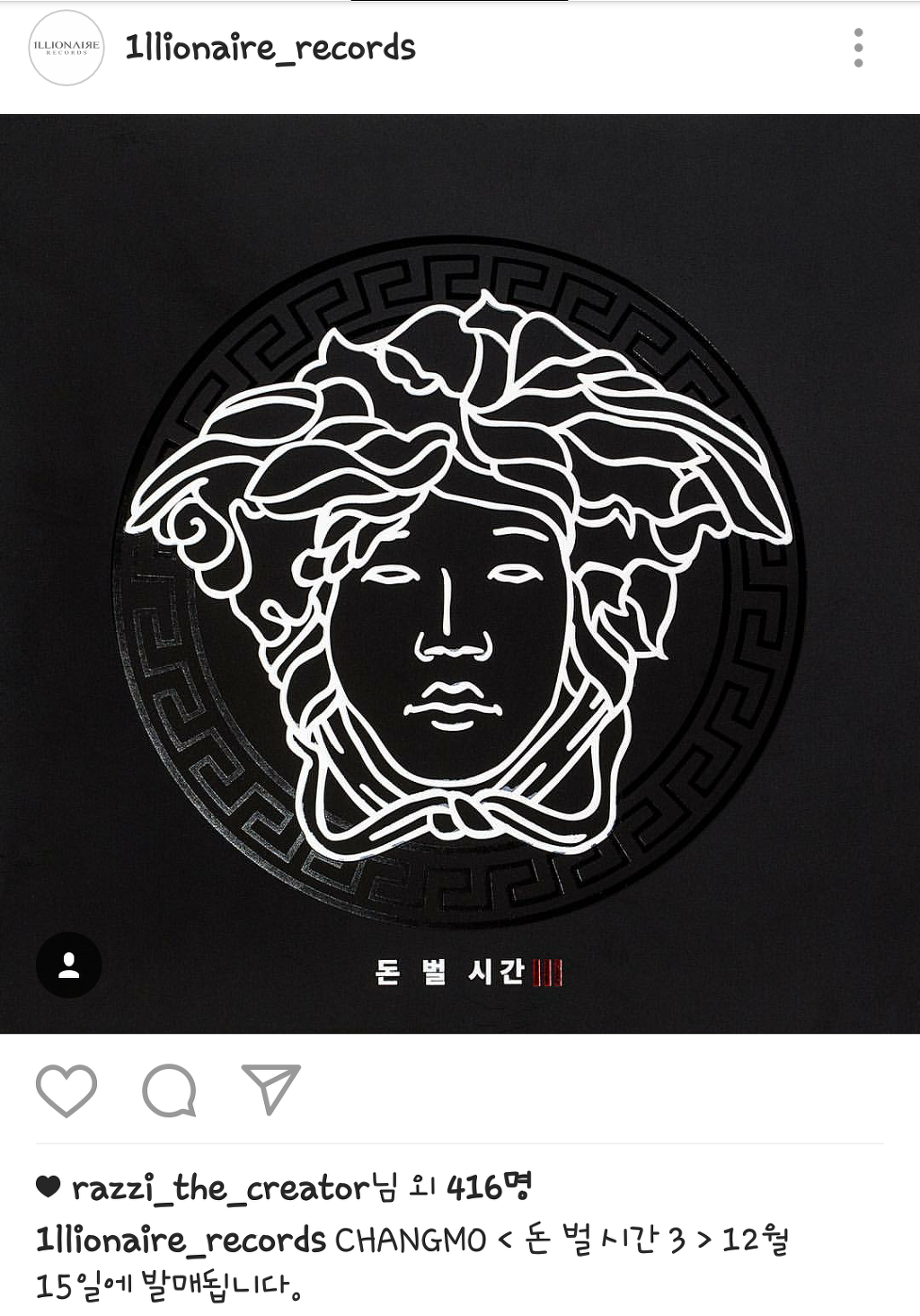 주관적으로 뽑아본 2016년 힙합 명반 | 인스티즈