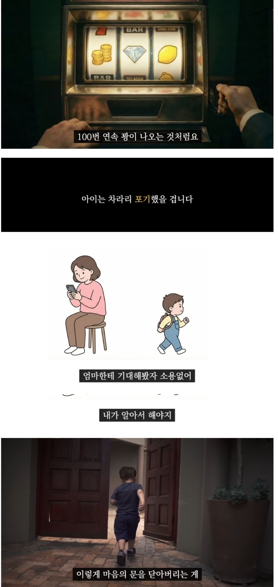 불안형들이 타인의 감정이나 행동에 예민하게 반응하는 이유 | 인스티즈