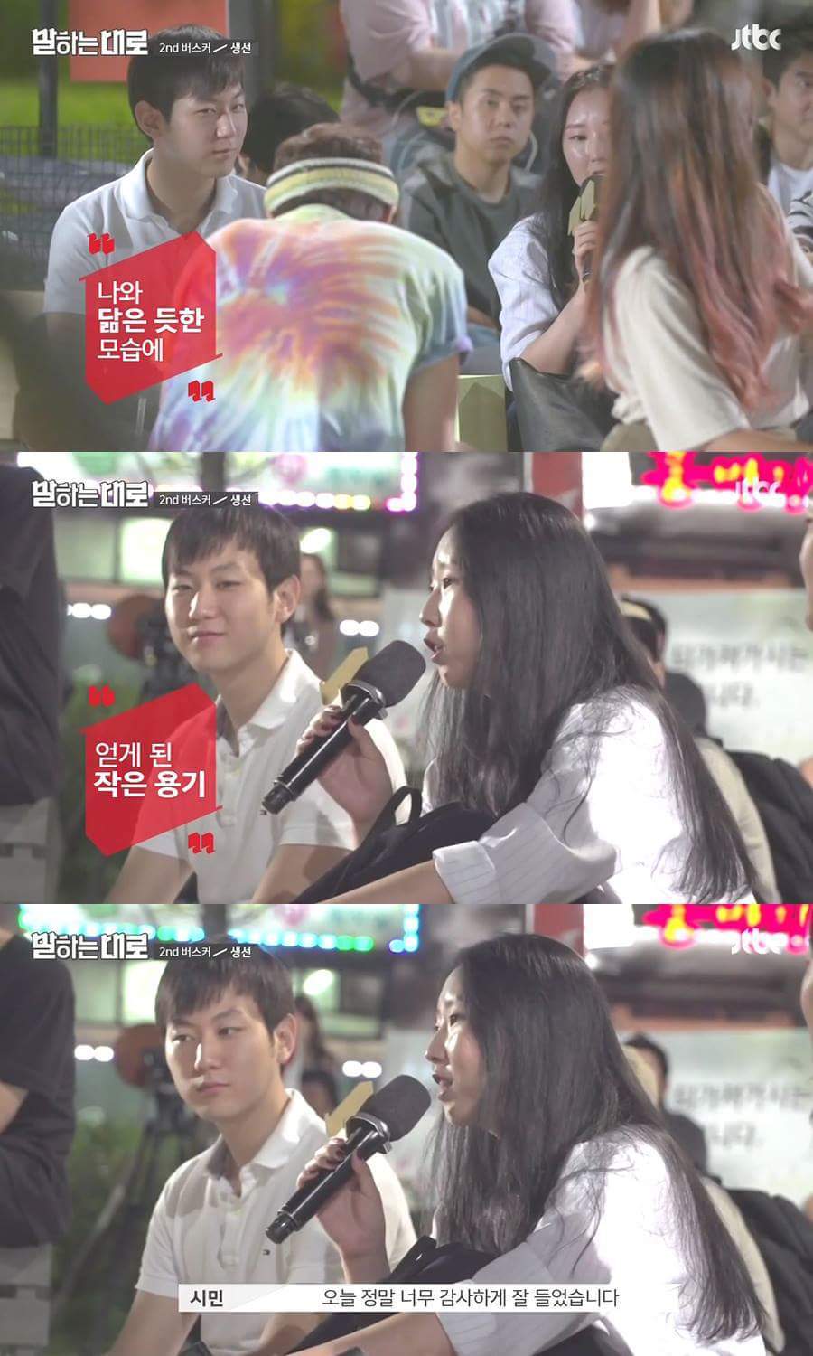 가슴이 먹먹해지는 인생 강연.JPG | 인스티즈