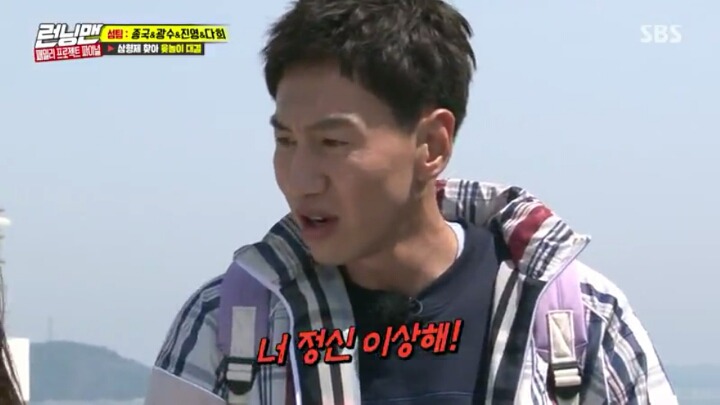 이다희-이광수 사랑싸움.jpg | 인스티즈