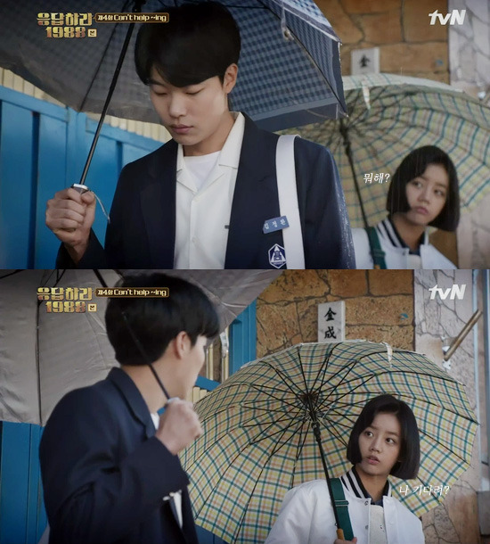 [응답하라1988] 덕선을 연기한 혜리가 기억하는 정환&덕선 명장면.gif | 인스티즈