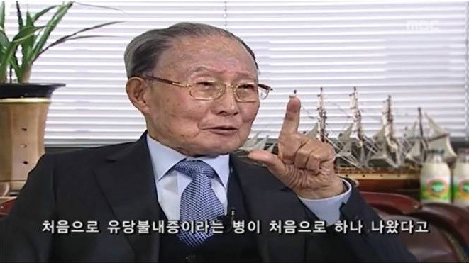 베지밀이 만들어진 사연 | 인스티즈