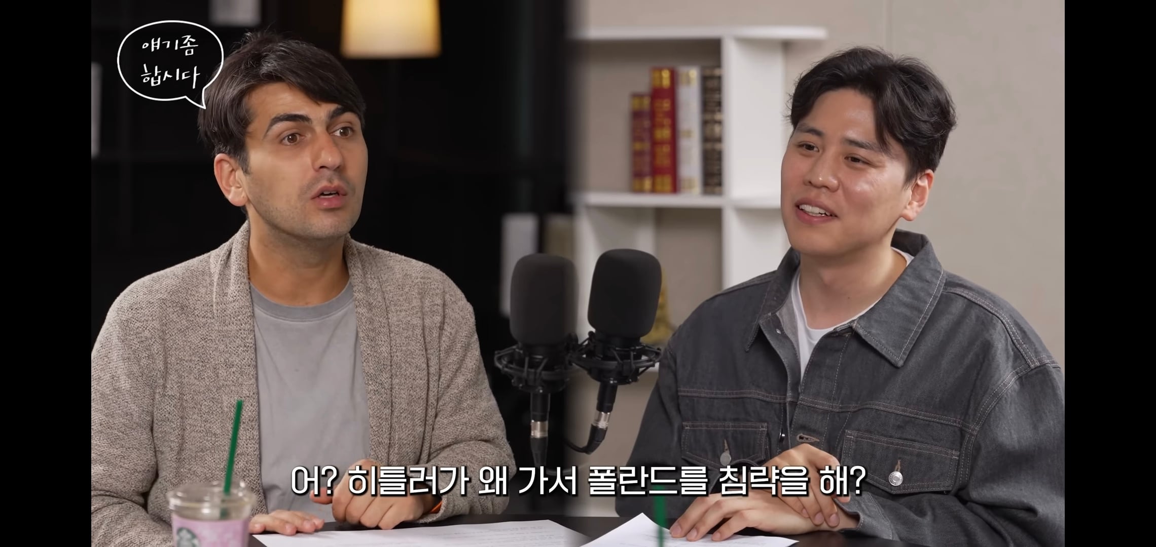 알파고: 3차대전은 이미 시작된 걸 수도 있다.jpg | 인스티즈