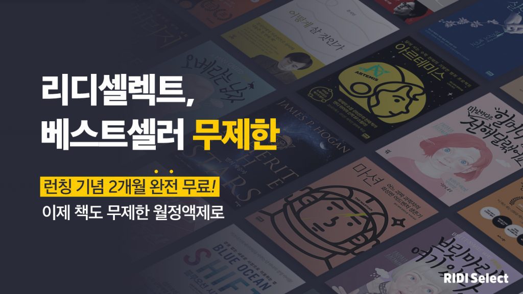 이럴꺼면 왜 도서 정가제를 하는지 모를 도서시장의 현실 | 인스티즈