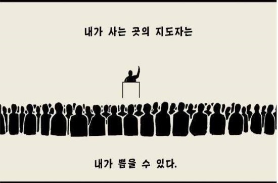 모든사람들이 가지고있는 甲의권리 | 인스티즈