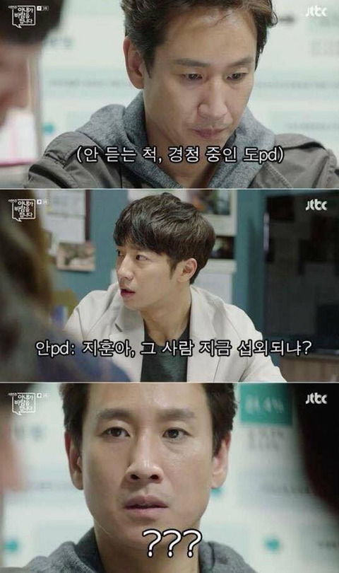 나니까 닥쳐 | 인스티즈