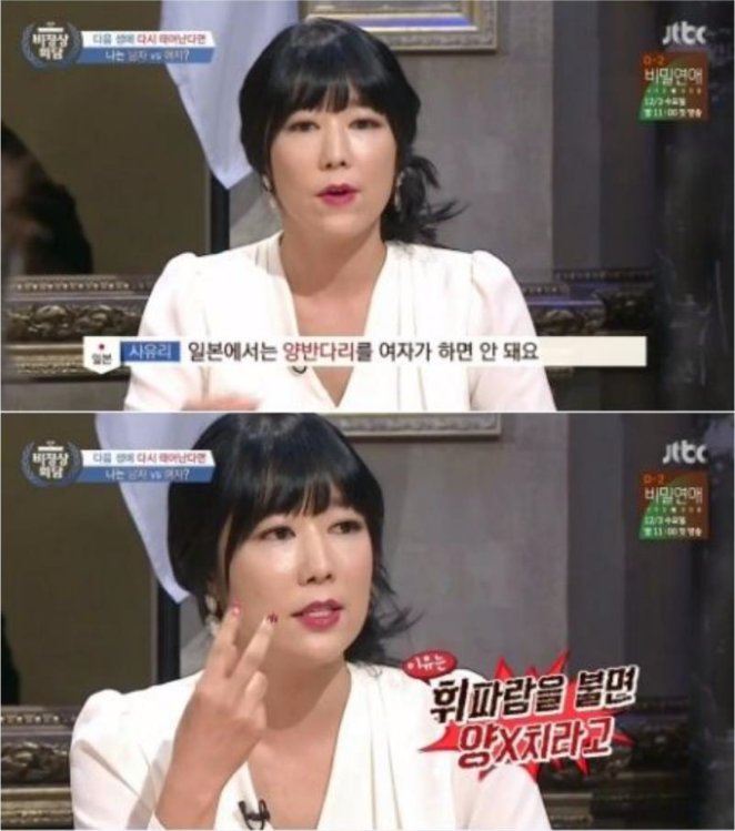 트와이스로 보는 문화차이 | 인스티즈
