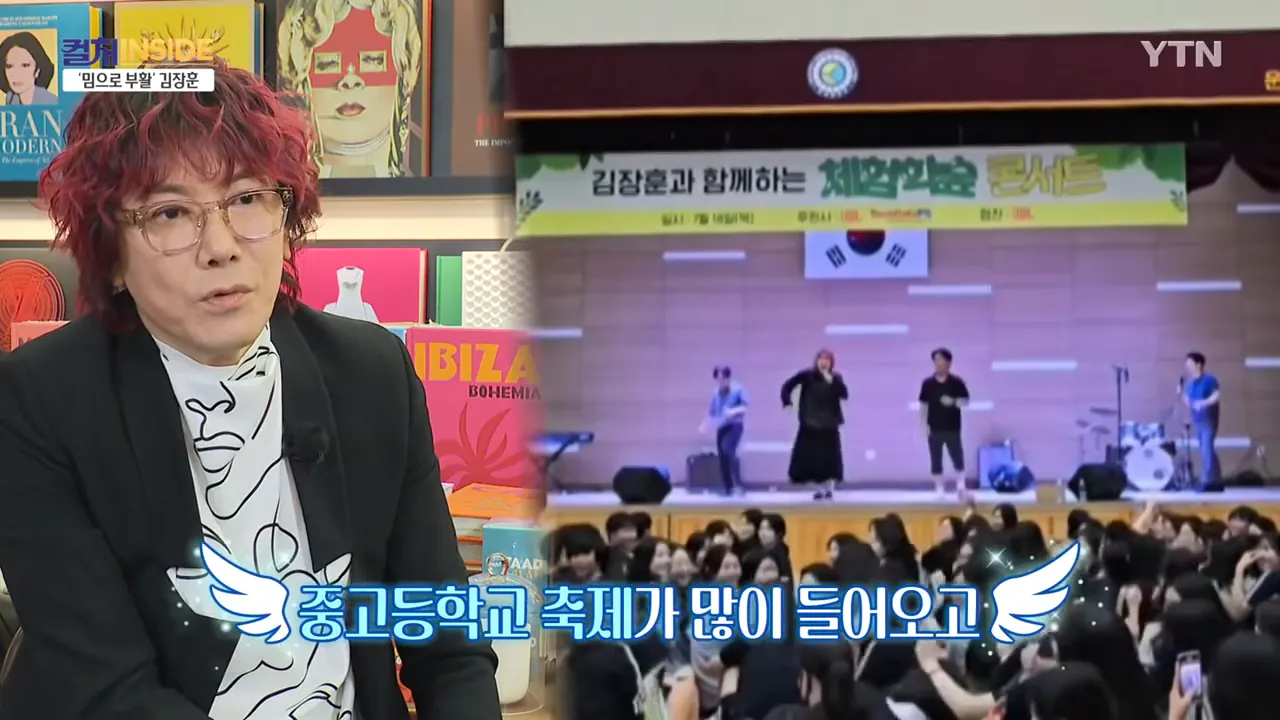 김장훈이 생각하는 기부 & 앞으로의 꿈 | 인스티즈