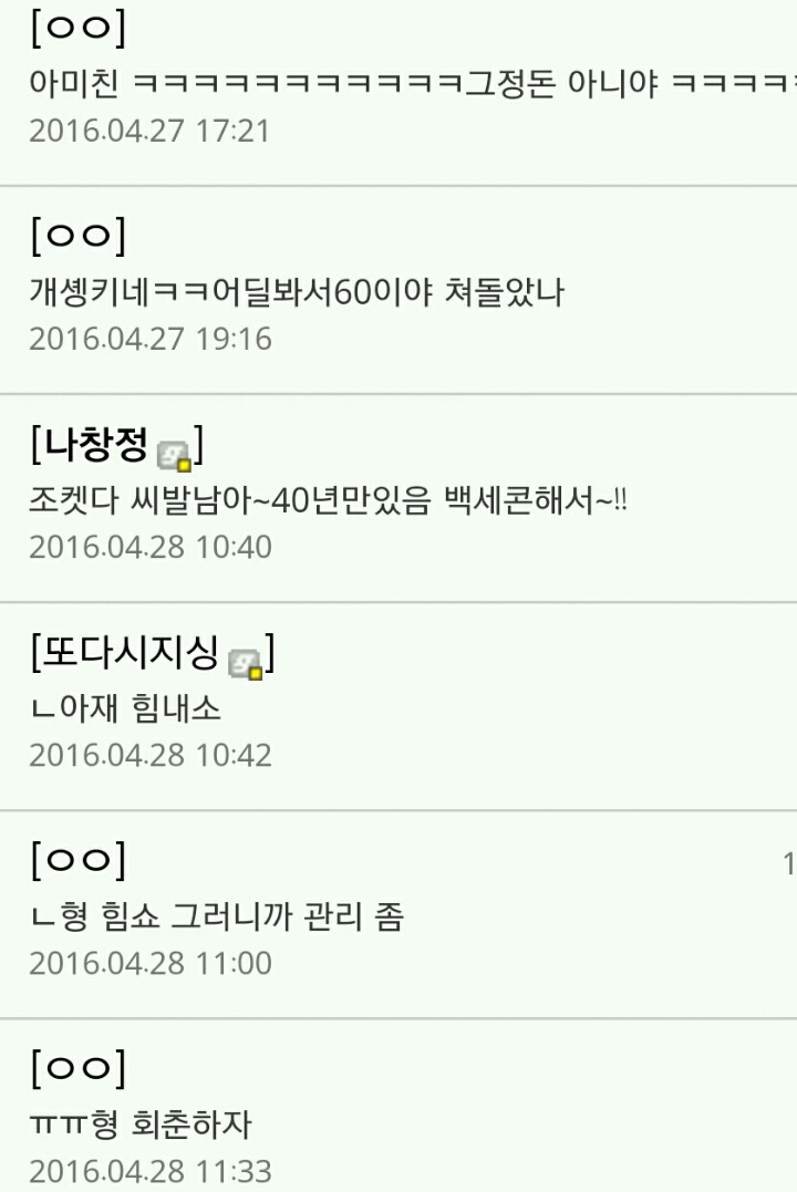 임창정 갤러리 ㅋㅋㅋㅋㅋㅋㅋㅋㅋㅋㅋㅋㅋ | 인스티즈