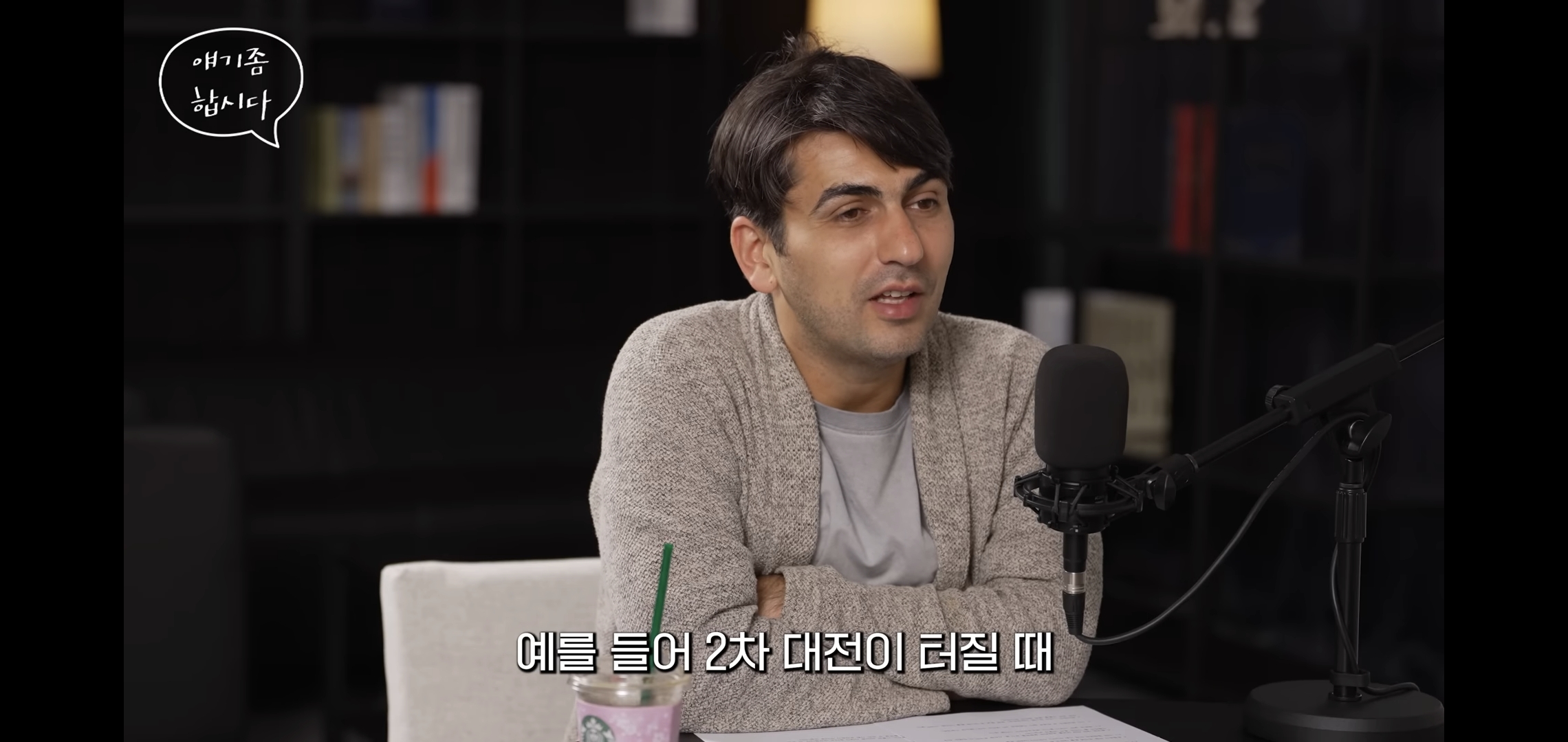 알파고: 3차대전은 이미 시작된 걸 수도 있다.jpg | 인스티즈