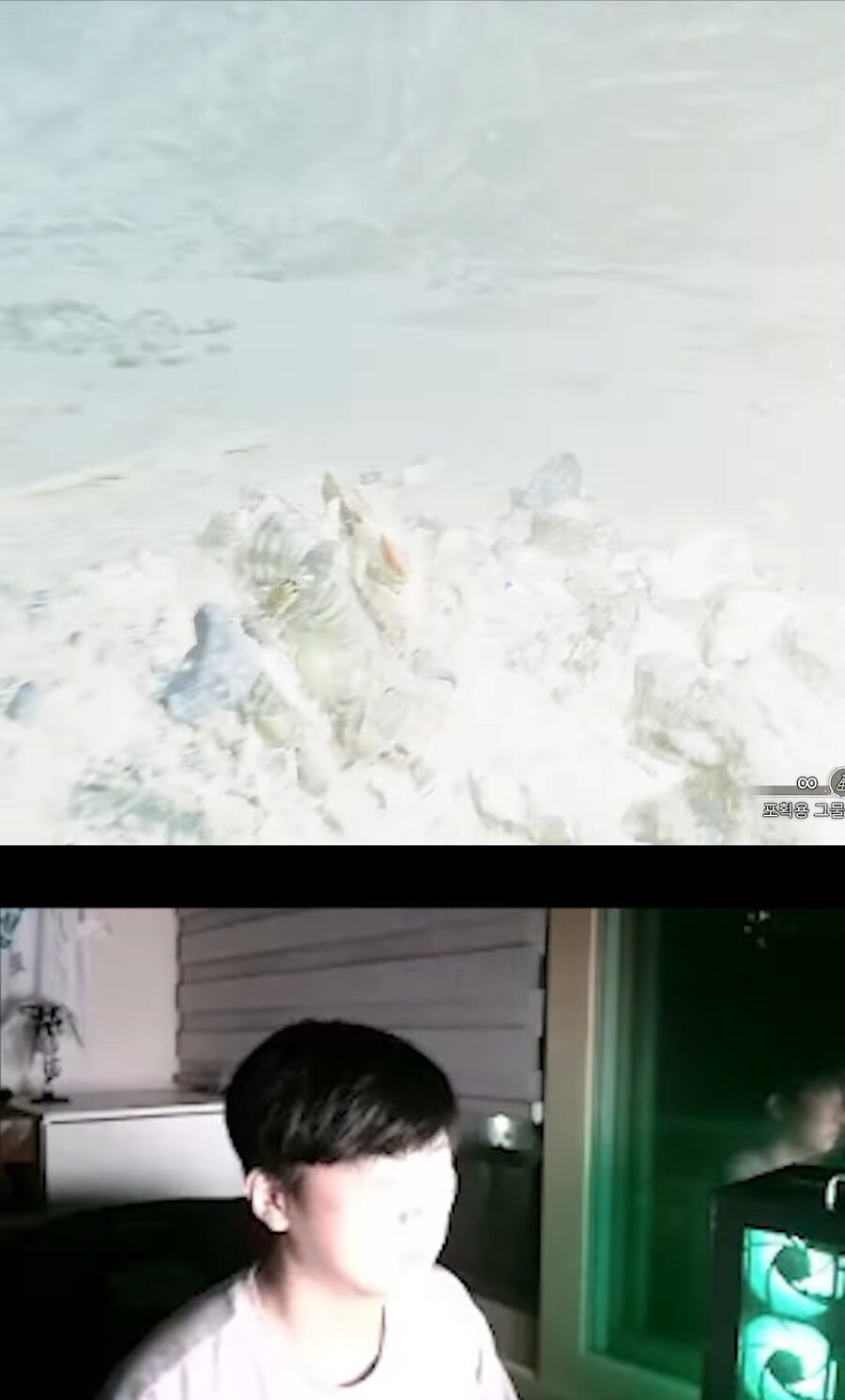 게임을 할때 방을 밝게하고 해야하는 이유 | 인스티즈