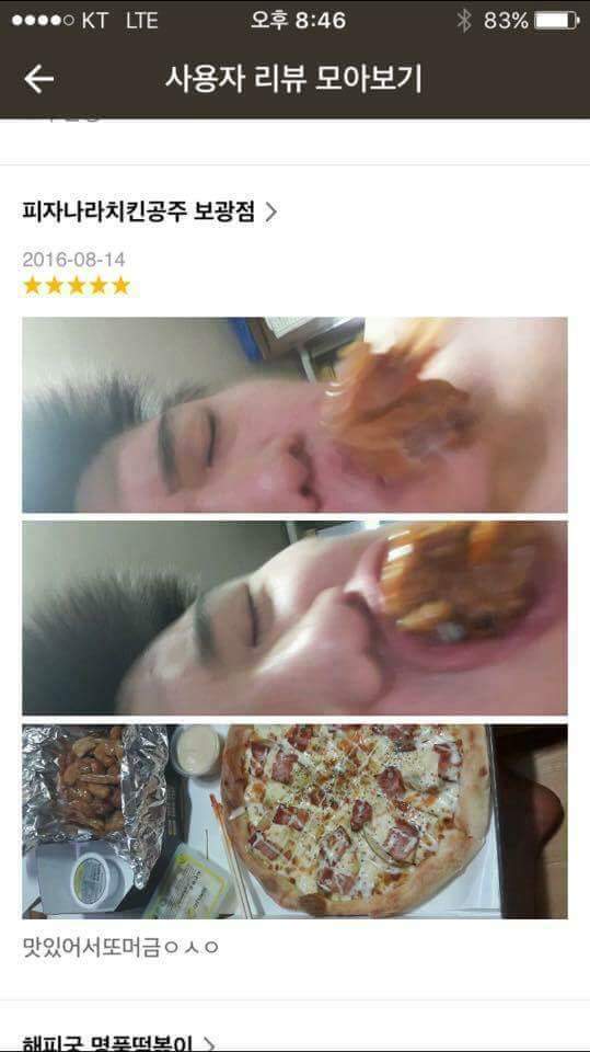 우리 동네에 이상한 사람이 사는 것 같다 | 인스티즈