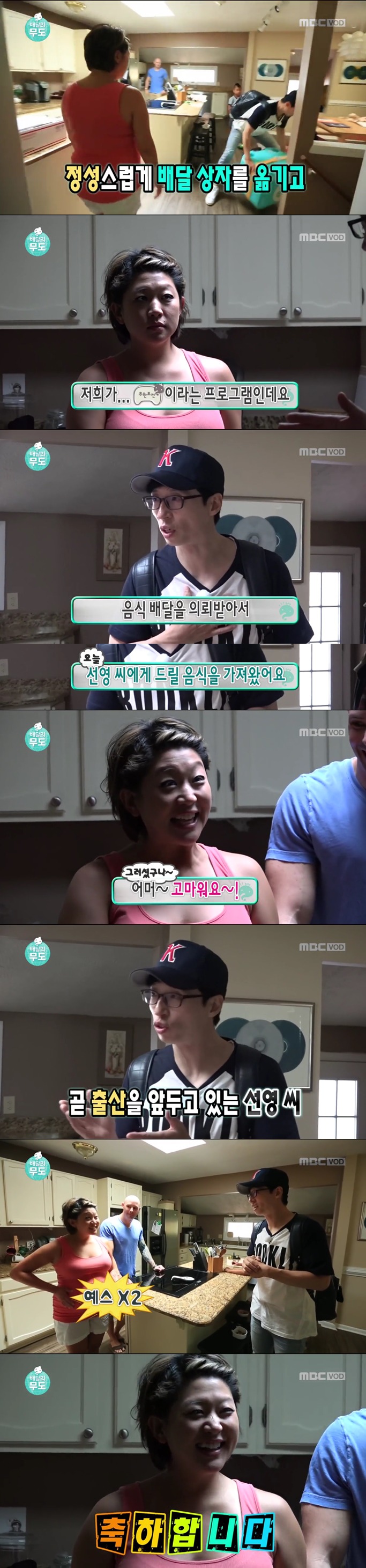 [배달의무도] 출산을 앞둔 미국에 입양된 여동생을 위해 음식 배달을 신청한 사연(+실제 기사 추가) | 인스티즈