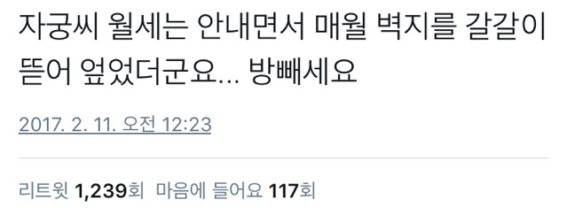 자궁에게.twt | 인스티즈