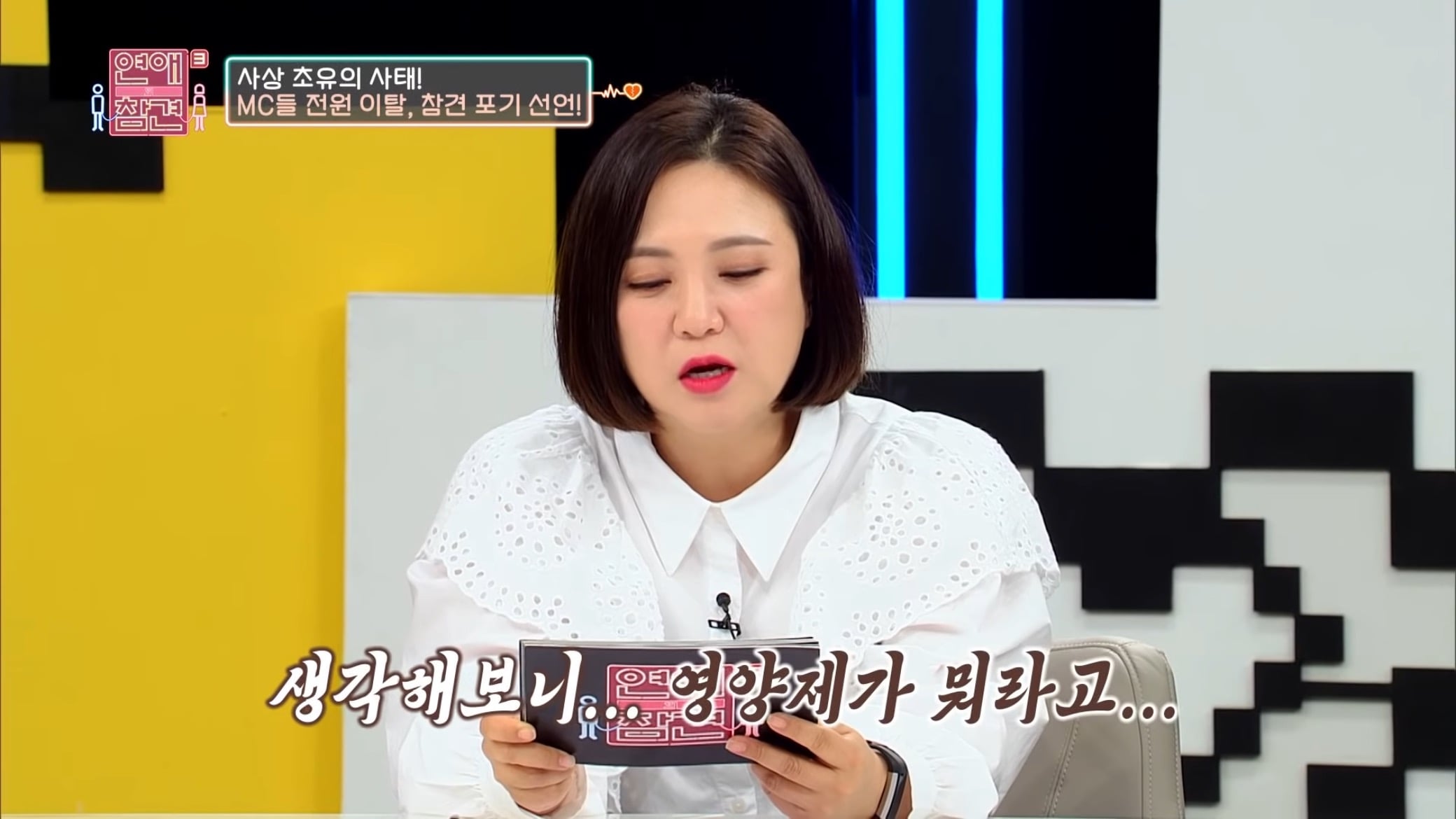 진짜 역대급인거같은 "1,333원남".jpg | 인스티즈
