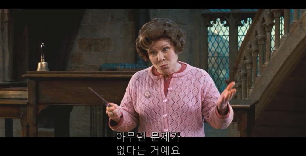 국정화 역사 교과서 사태를 보면서 생각난 해리포터 장면 | 인스티즈