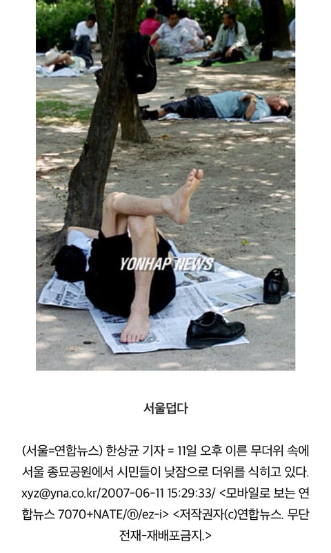 을용타를 찍은 사람 | 인스티즈