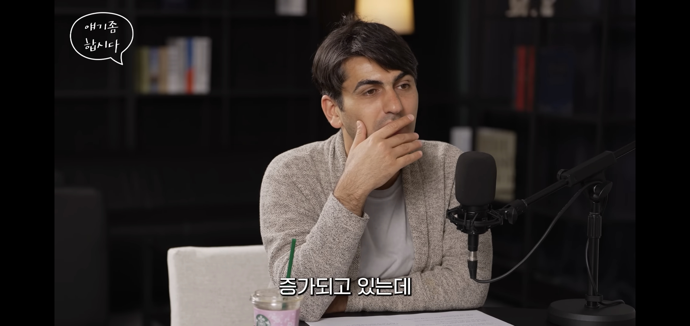 알파고: 3차대전은 이미 시작된 걸 수도 있다.jpg | 인스티즈