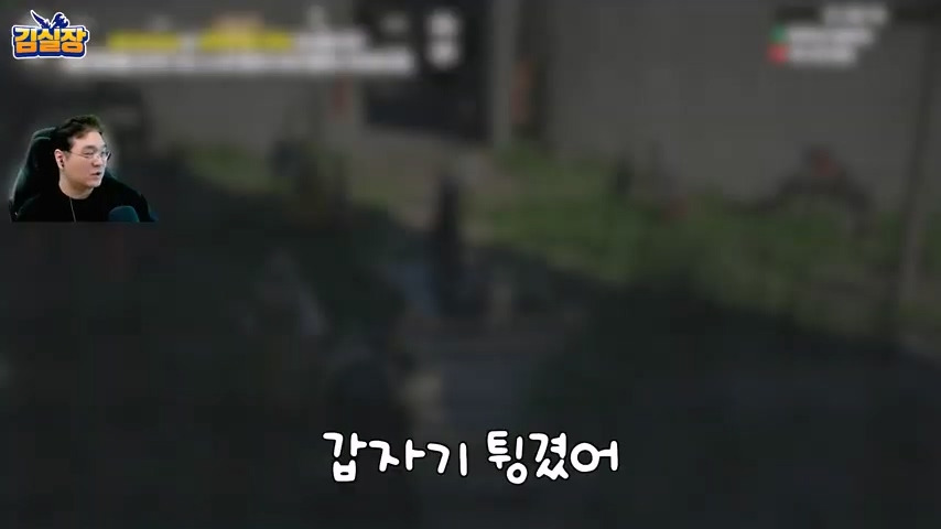 중년게이머 김실장 붉은사막 스포없는 엔딩 후기 | 인스티즈