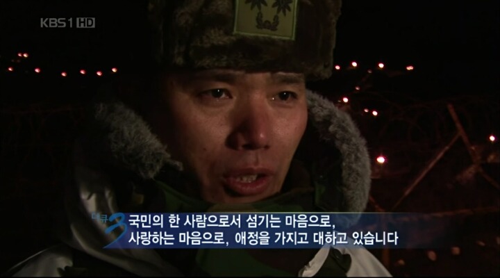 대대장이 병사들에게 잘해주는 이유 | 인스티즈