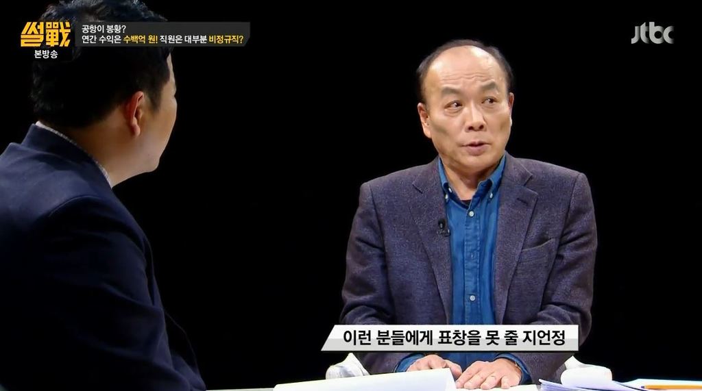 돈보다 국민들을 위해 봉사하고 싶어하는 사람들이 넘쳐나는 행복한 대한민국 | 인스티즈