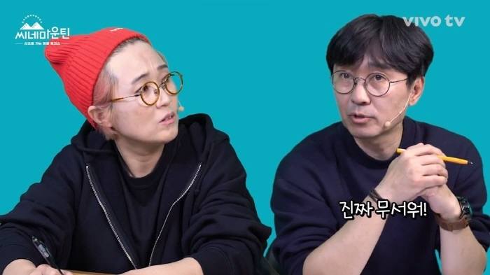 송은이가 영화 곤지암 안 보는 이유 | 인스티즈