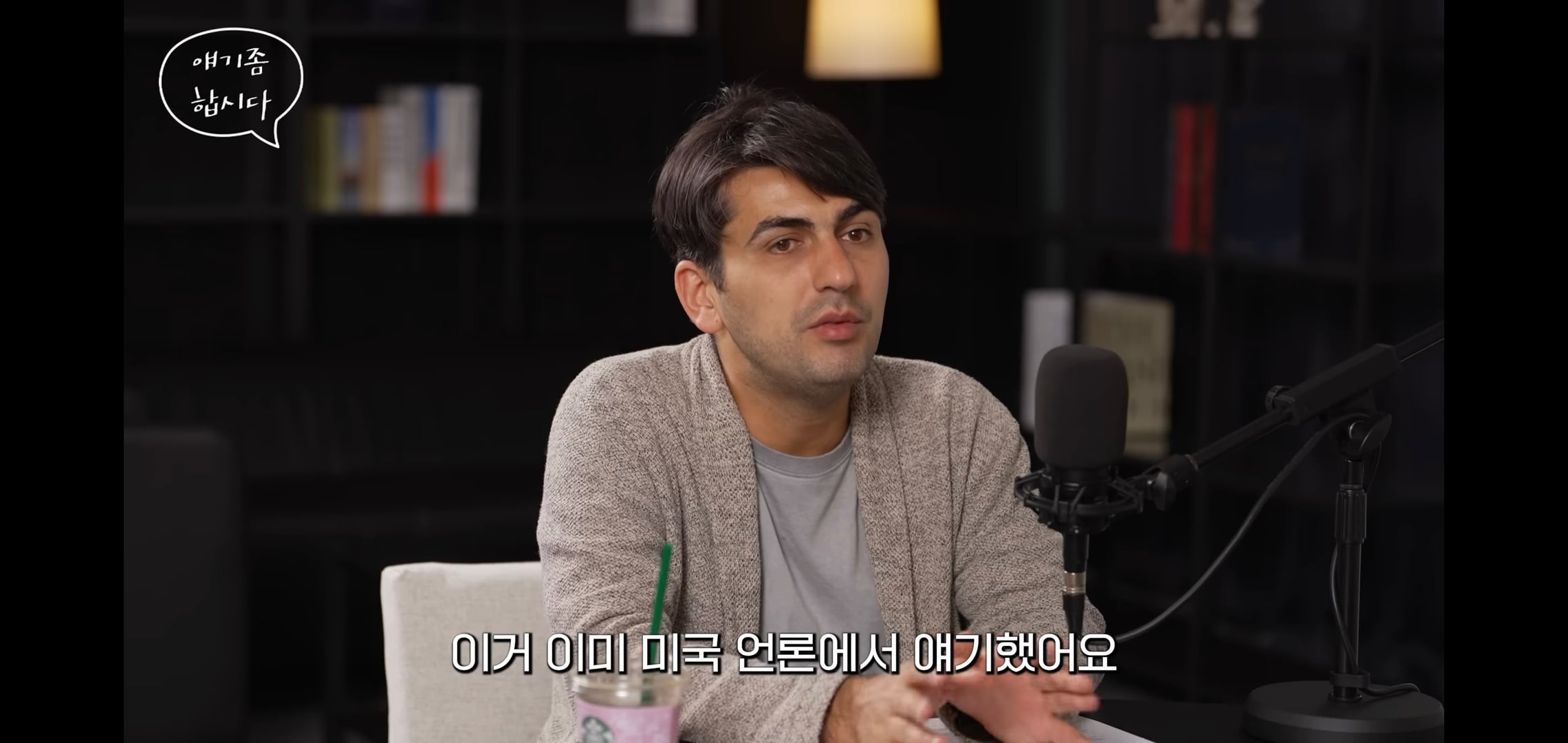 알파고: 3차대전은 이미 시작된 걸 수도 있다.jpg | 인스티즈