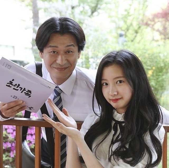초인가족 김지민 | 인스티즈