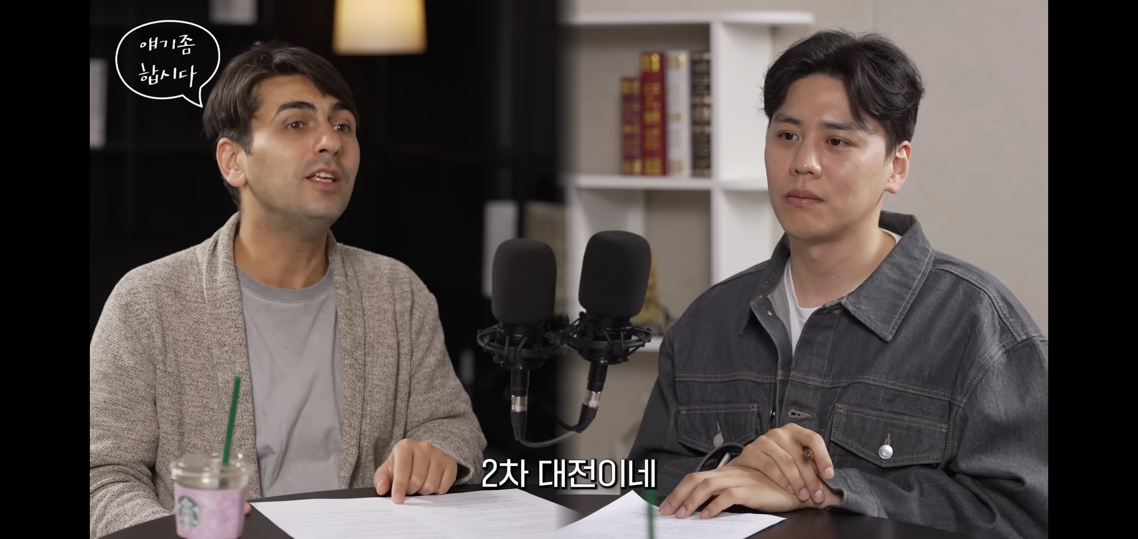 알파고: 3차대전은 이미 시작된 걸 수도 있다.jpg | 인스티즈