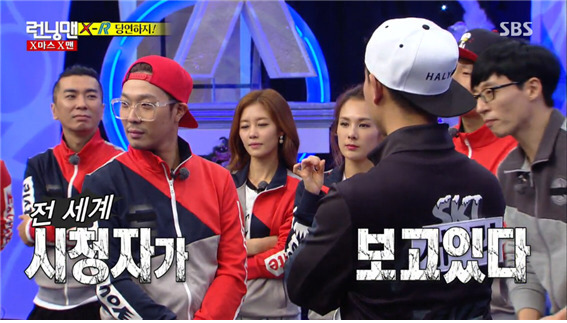 런닝맨 하하vs개리 당연하지 | 인스티즈