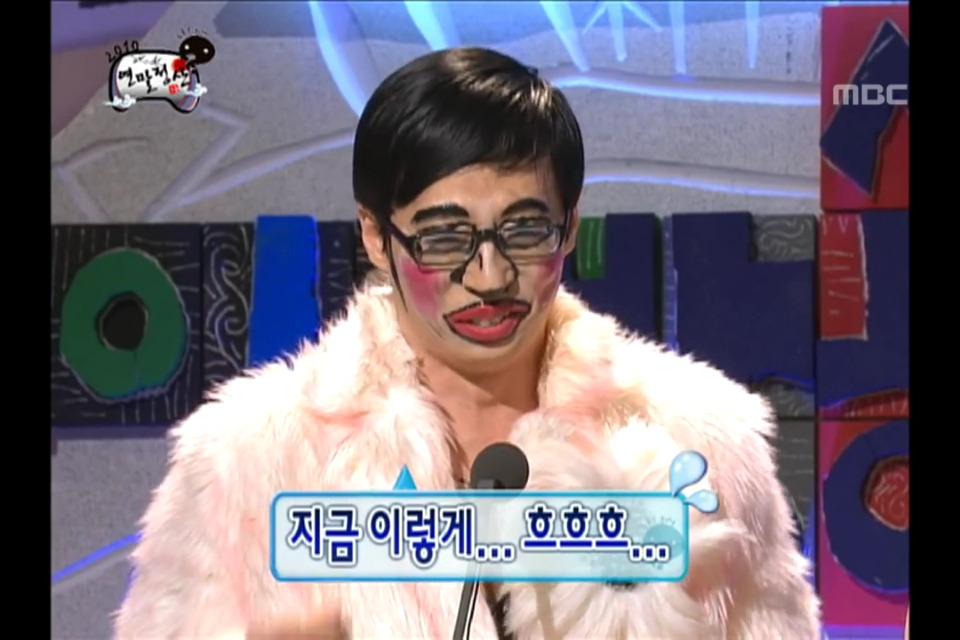 무한도전 연말시상식 레전드.jpg | 인스티즈