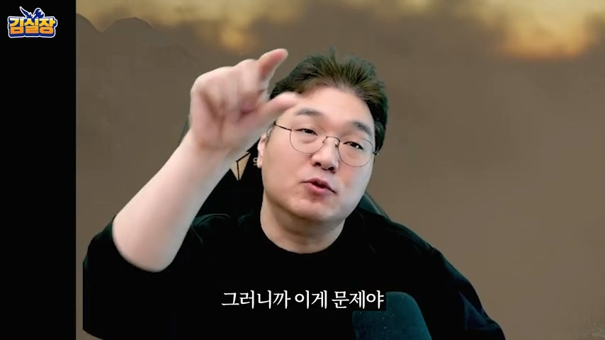 중년게이머 김실장 붉은사막 스포없는 엔딩 후기 | 인스티즈
