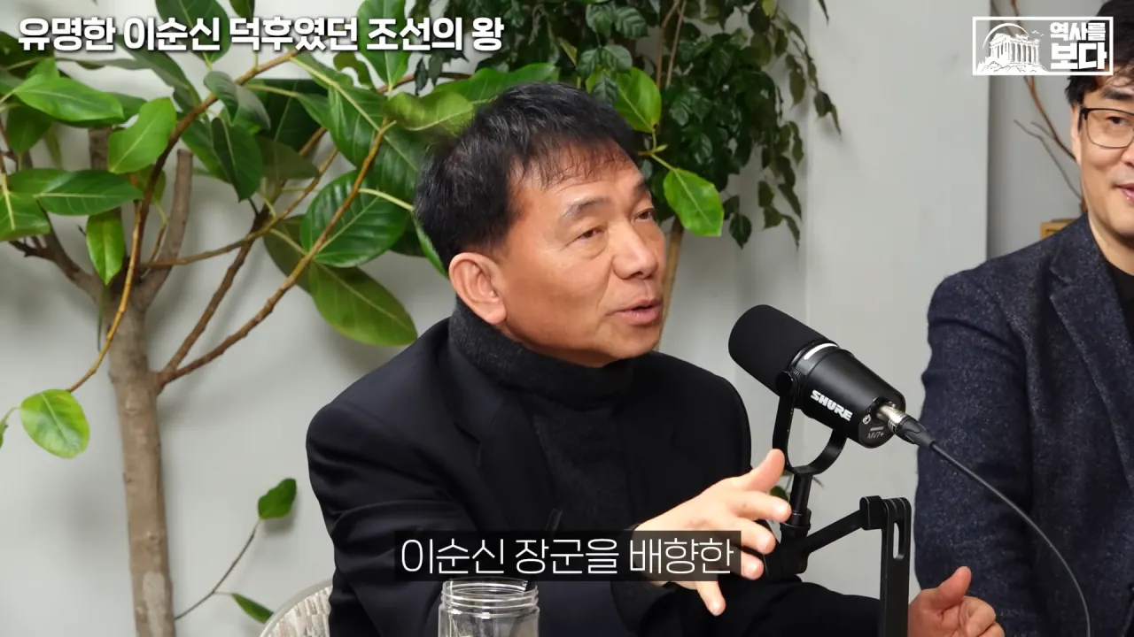 잊혀질 뻔한 이순신 장군을 제대로 평가해준 조선의 왕들 | 인스티즈