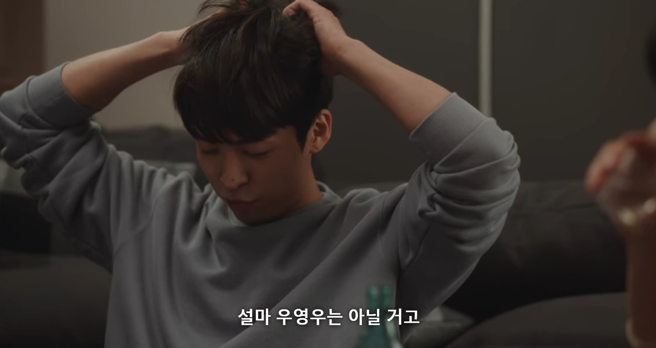 [이상한변호사우영우] "우영우 변호사는 그런 거 잘 모르나?"라는 말의 뜻 | 인스티즈