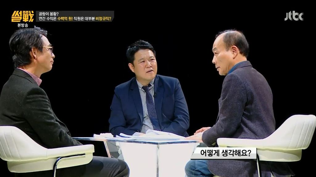 돈보다 국민들을 위해 봉사하고 싶어하는 사람들이 넘쳐나는 행복한 대한민국 | 인스티즈