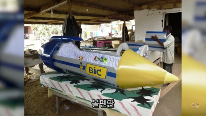 가나의 특이한 장례식 관 | 인스티즈