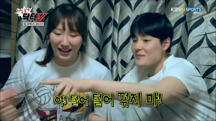 현실 자리야라 불리우는 여배선수 김희진 주량 | 인스티즈