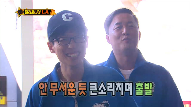 [무한도전] 놀이기구 타다가 민서 찾는 박명수ㅋㅋㅋㅋㅋㅋㅋ | 인스티즈