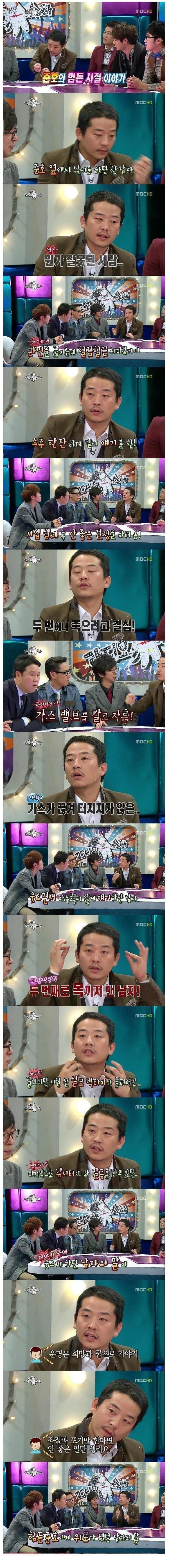  인생을 비관하고 있는 당신을 위해 | 인스티즈