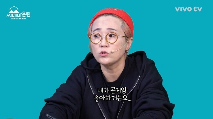 송은이가 영화 곤지암 안 보는 이유 | 인스티즈
